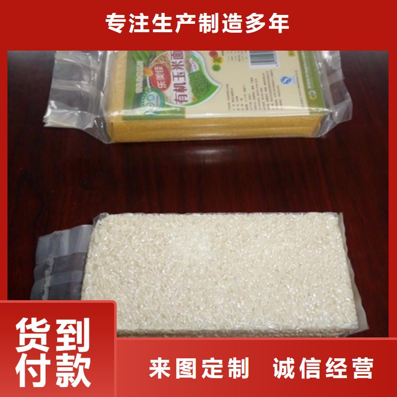 真空包装机_您的要求是我们的追求