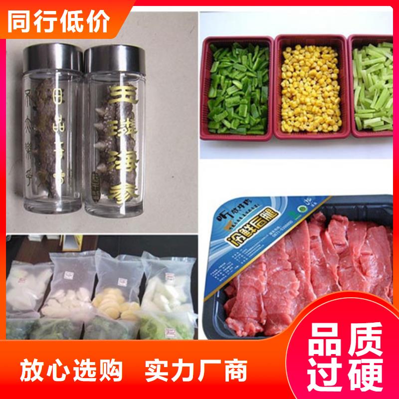 真空包装机哪家好