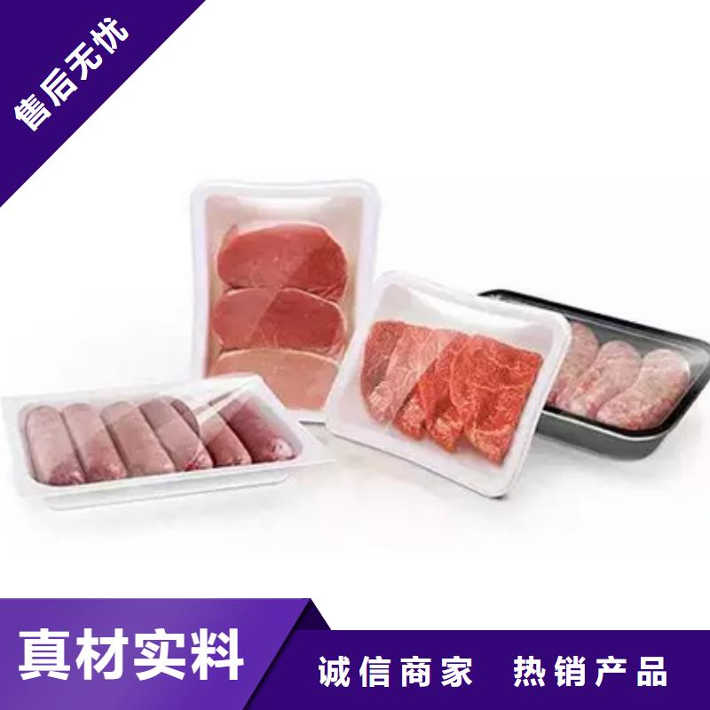 高品质真空包装机厂商