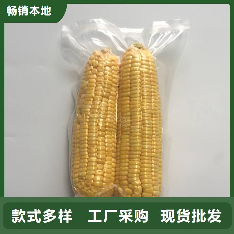 真空包装机厂家