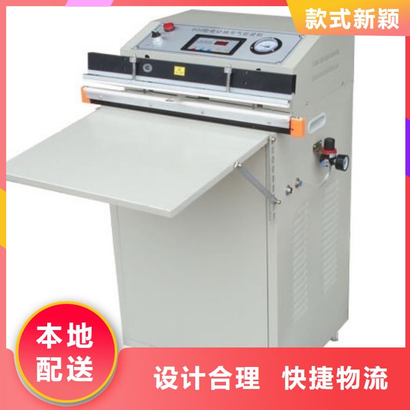 销售真空包装机_品牌厂家