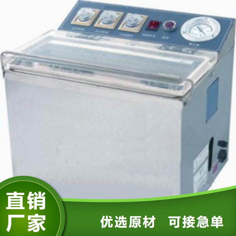 真空包装机查看详情本地品牌