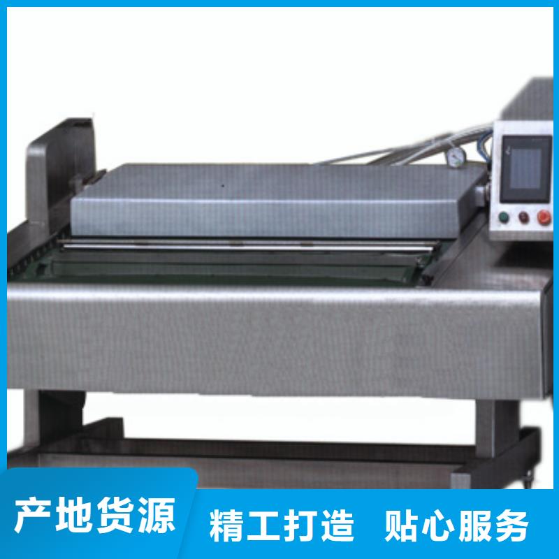 诚信经营真空包装机厂家同城供应商