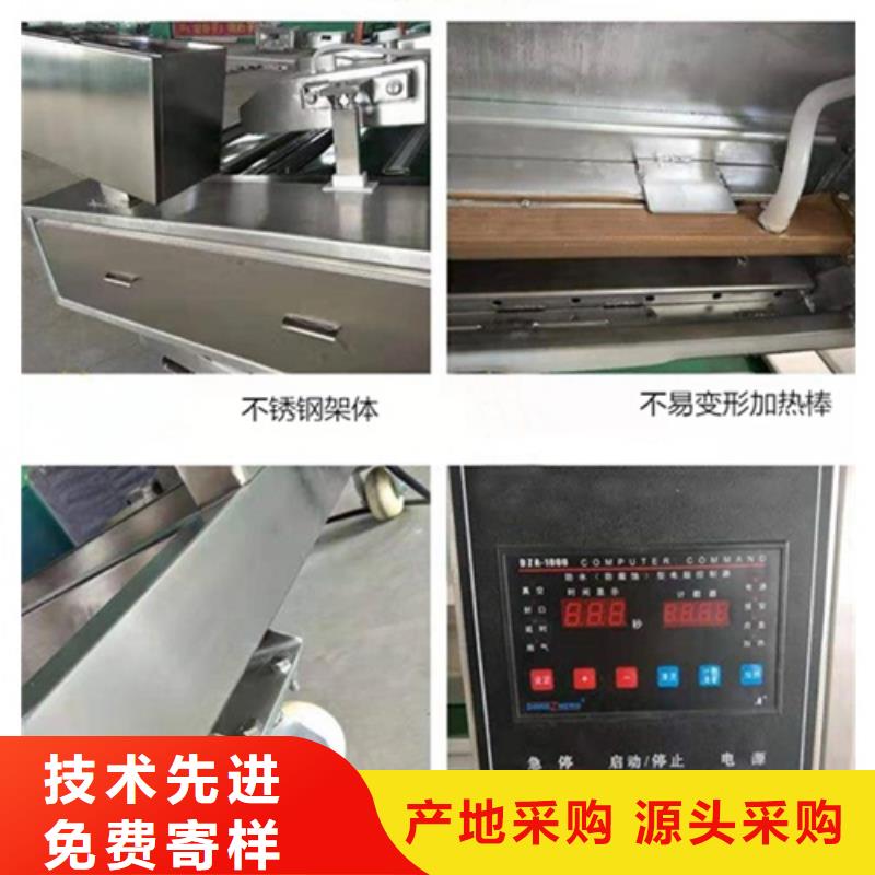 高品质真空包装机厂商
