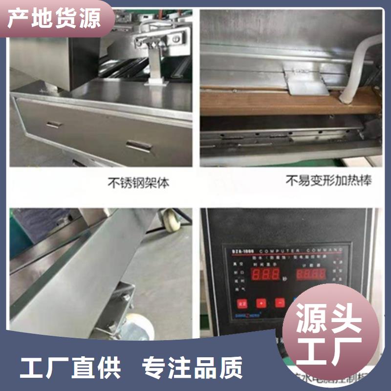 真空包装机厂家直接报价优选原材