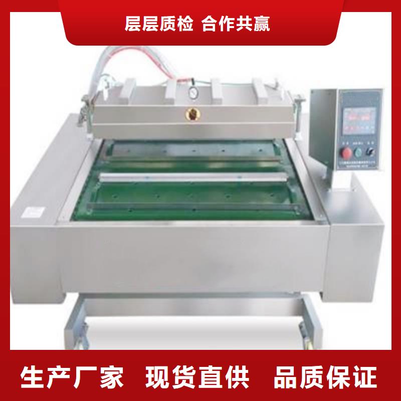 真空包装机价格实惠