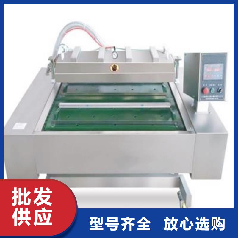 真空包装机供货商同城品牌