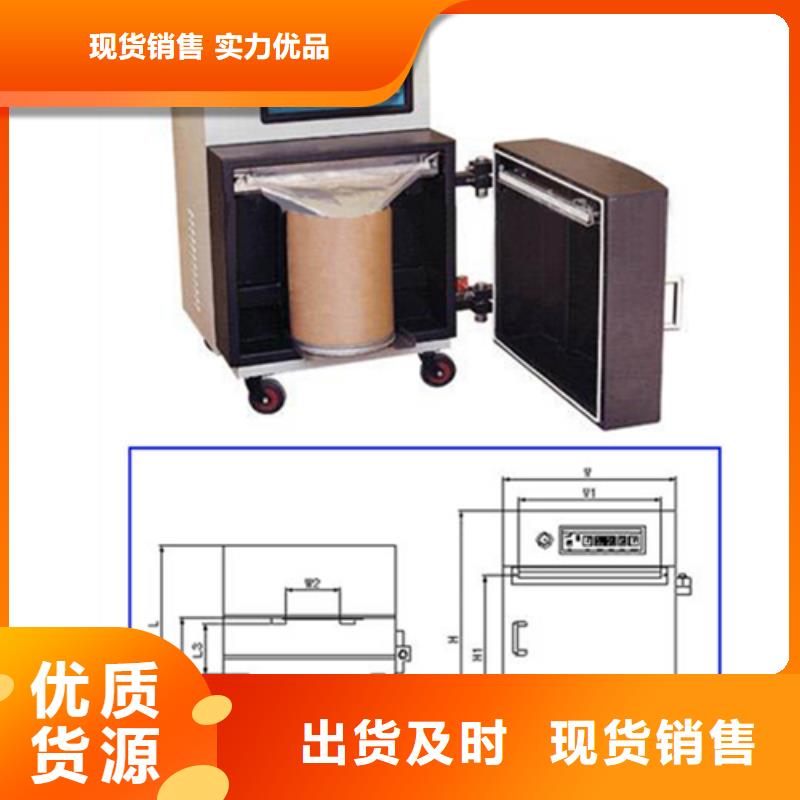 真空包装机生产公司同城品牌