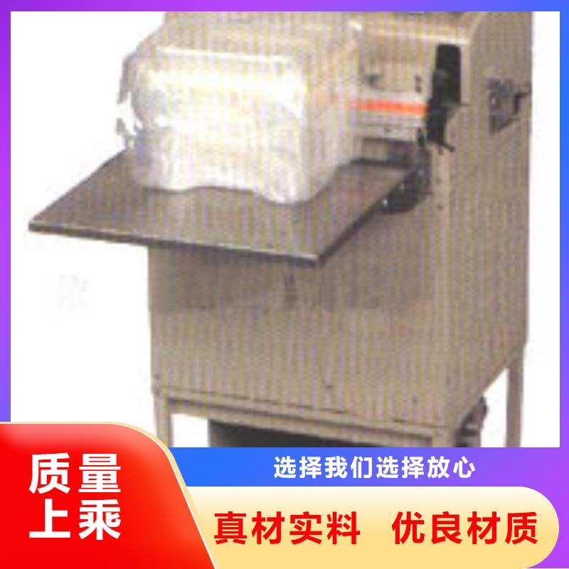 值得信赖的真空包装机销售厂家