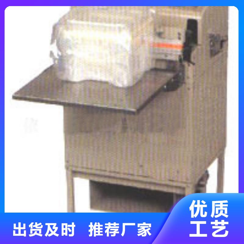 真空包装机口碑好