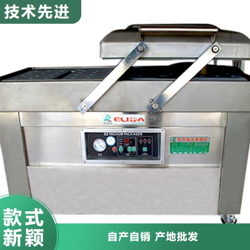 真空包装机实力过硬厂家
