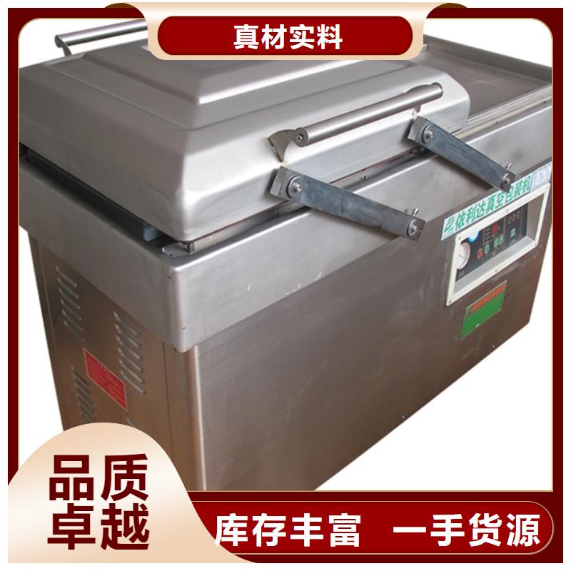 选购真空包装机认准依利达包装器材有限公司原料层层筛选