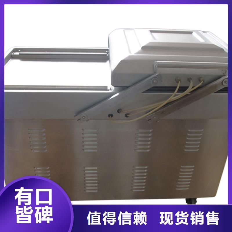 优质真空包装机厂家当地生产厂家