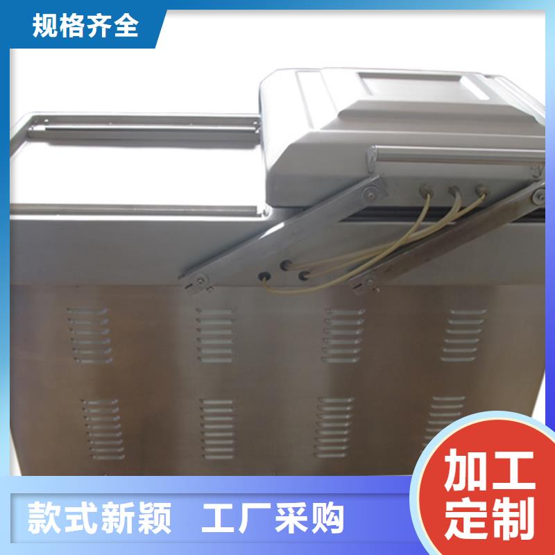真空包装机批发厂家价格优惠