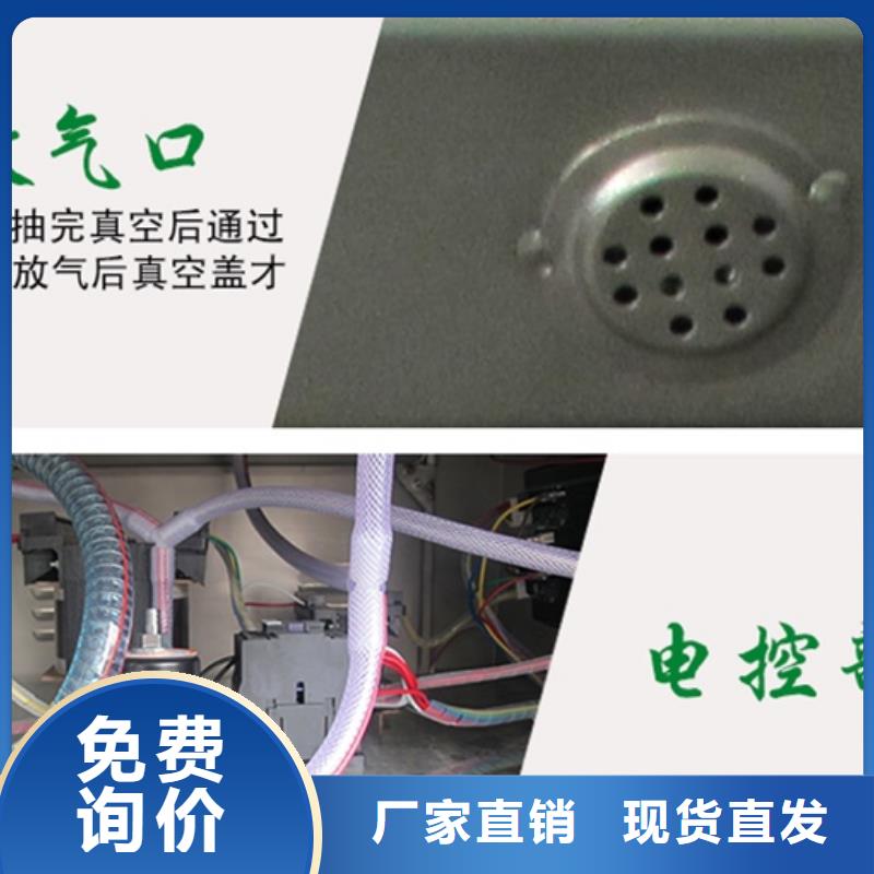 靠谱的真空包装机供货商一站式服务