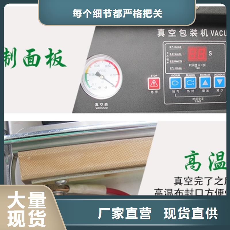 真空包装机-真空包装机供应本地经销商