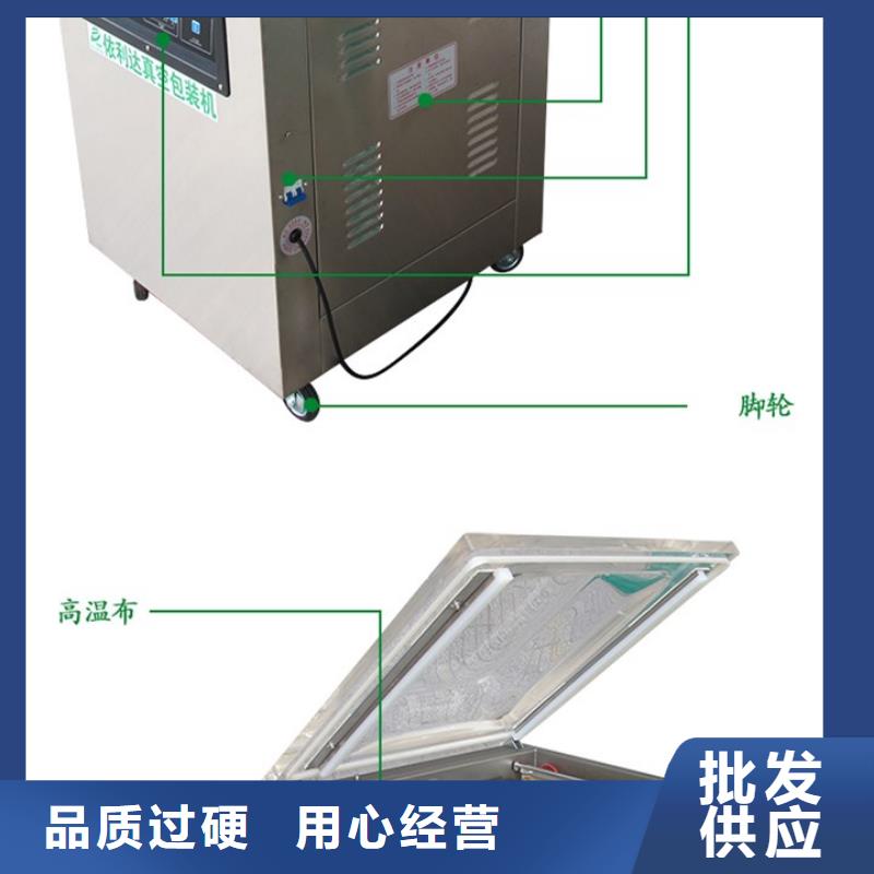 选择正规真空包装机厂家现货充足