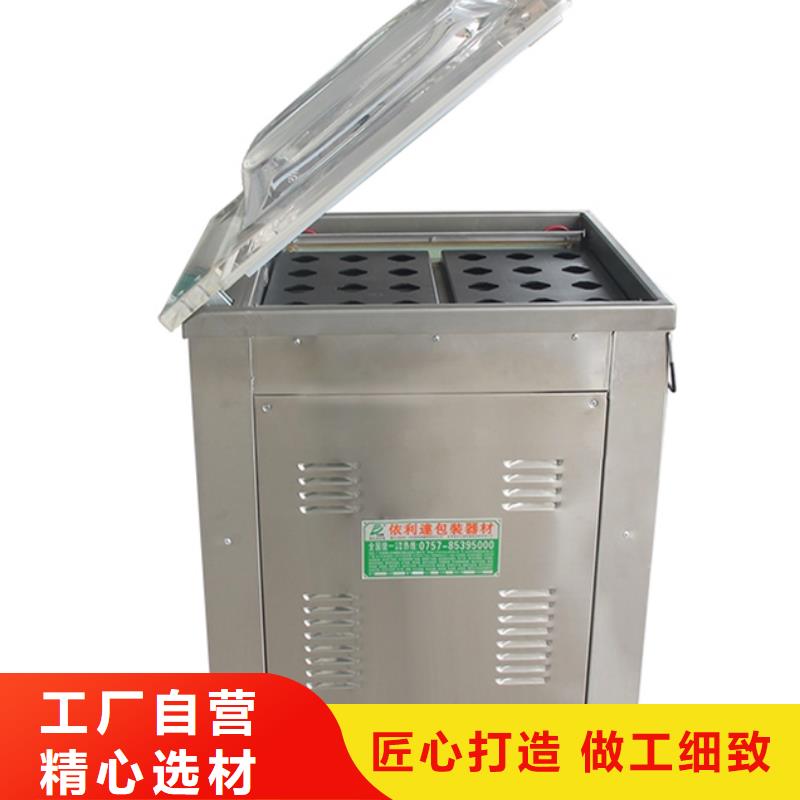 真空包装机价格优势大