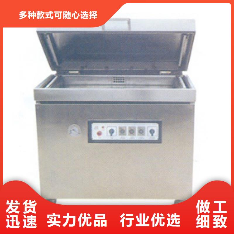 优选：真空包装机供应商本地服务商
