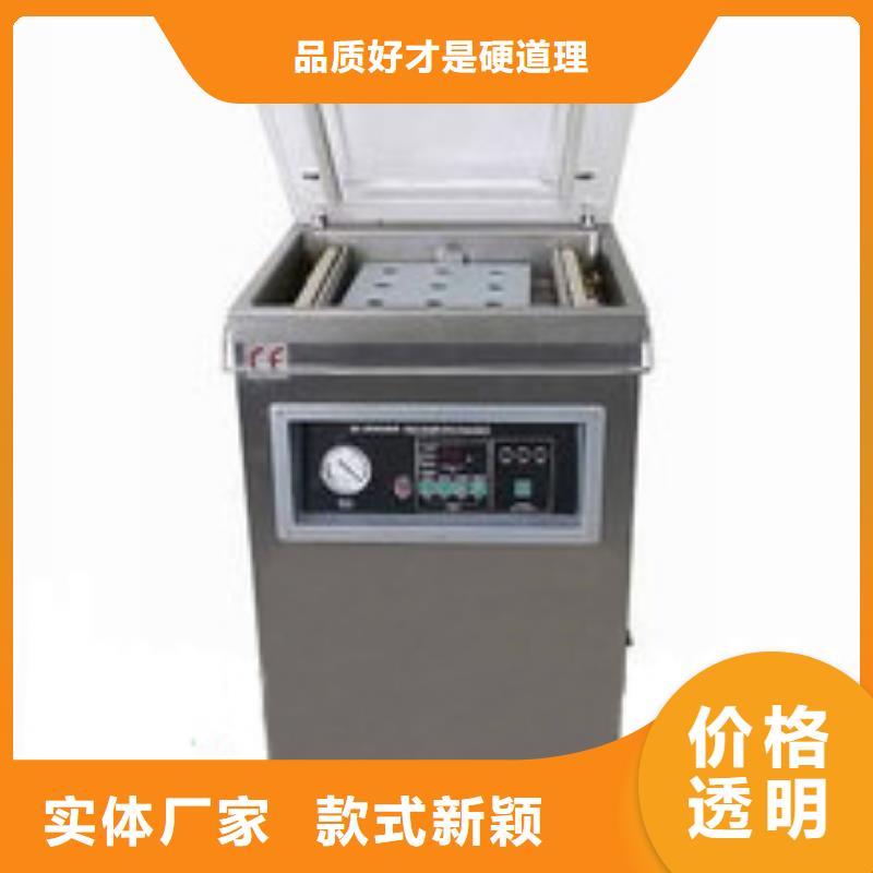 质优价廉的真空包装机批发商品质保障价格合理