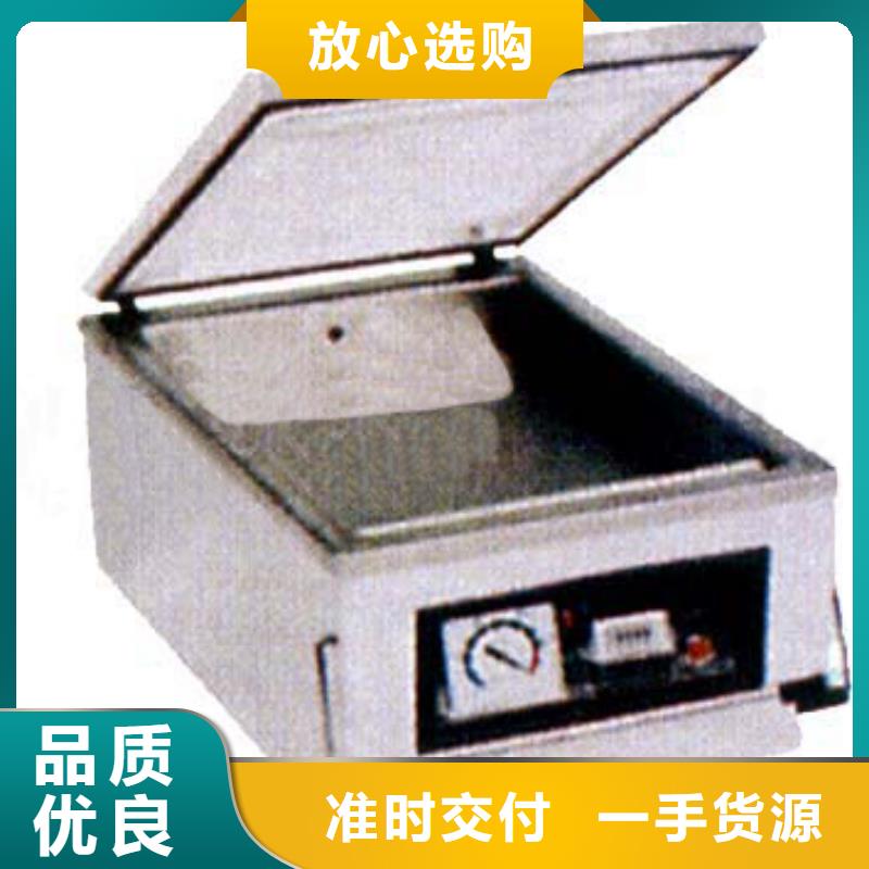 优惠的真空包装机实力厂家本地制造商
