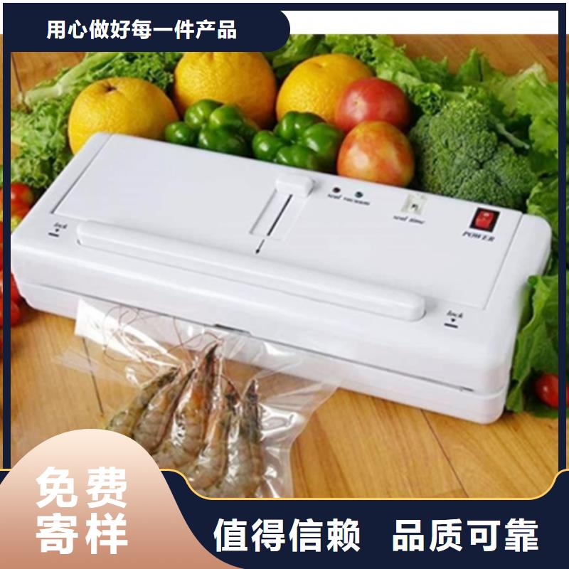 真空包装机源头工厂