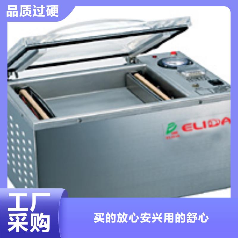 ：真空包装机同城经销商