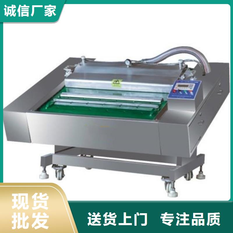 发货及时的真空包装机批发商实力厂商