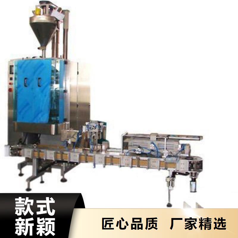 食品真空包装机低价  