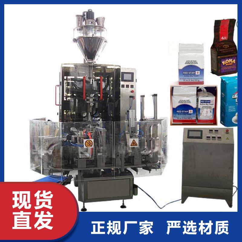真空包装机源头工厂放心得选择