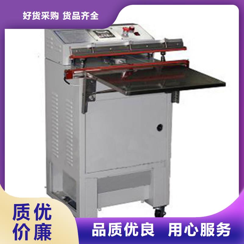 库存充足的真空包装机公司同城服务商