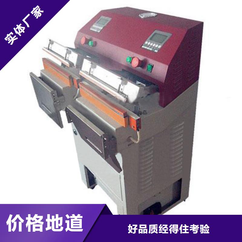 价格实惠的真空包装机生产厂家同城制造商