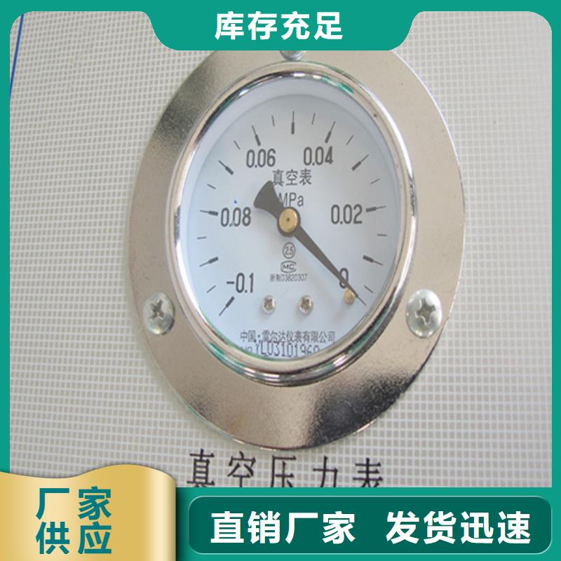 真空包装机源头工厂