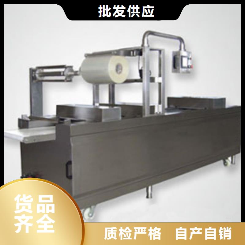定做真空包装机的销售厂家联系厂家