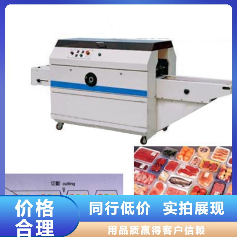 真空包装机物超所值本地品牌