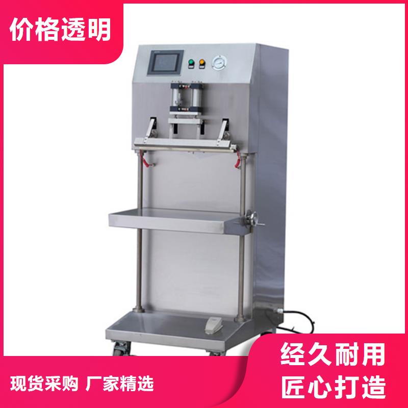 真空包装机可配送到厂全新升级品质保障