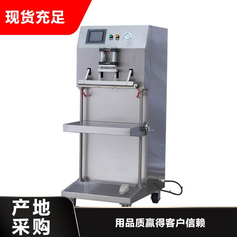 发货及时的真空包装机生产厂家