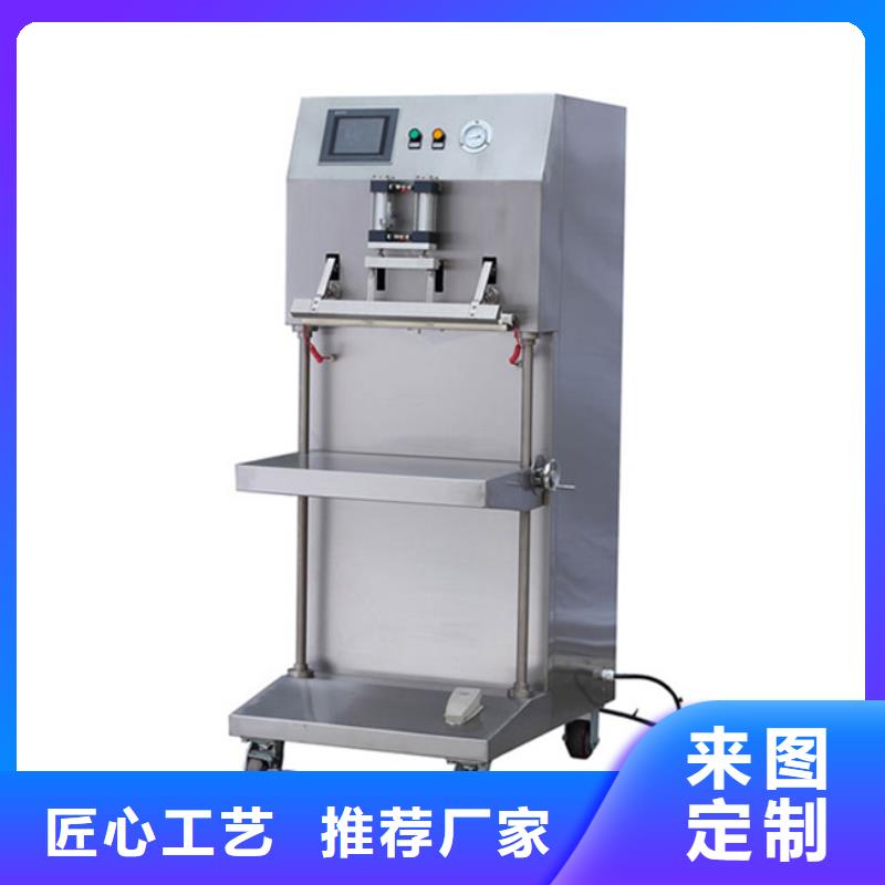 当地真空包装机生产厂商