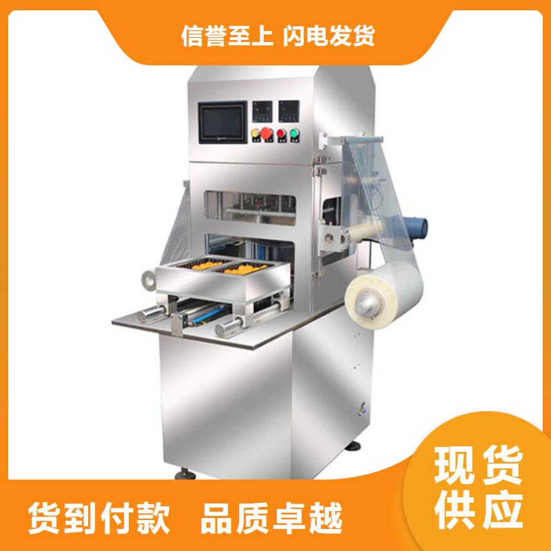 供应批发真空包装机厂家同城品牌