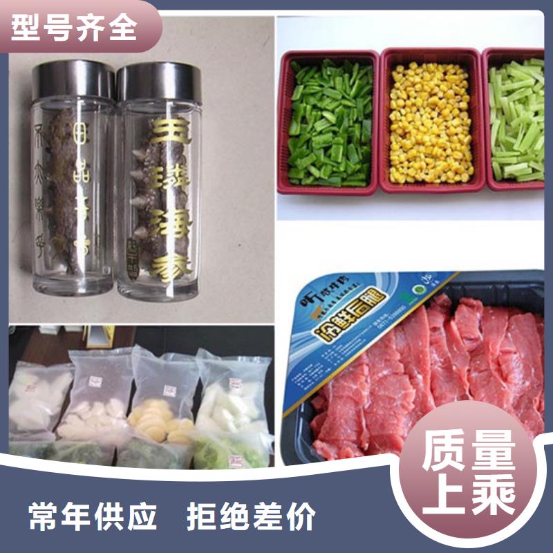 真空包装机企业-质量过硬产品细节参数