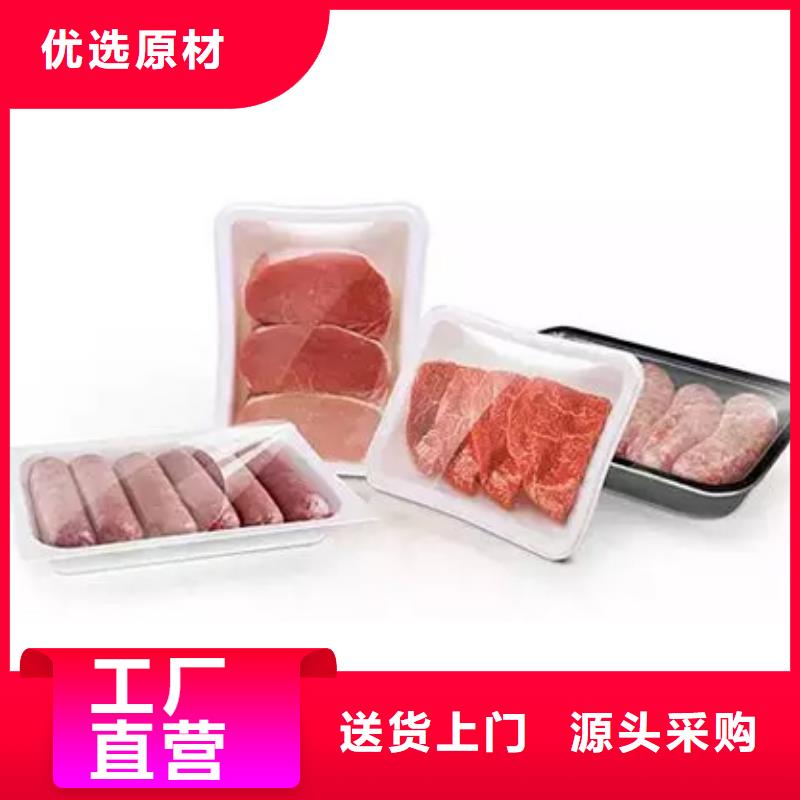 真空包装机哪家好