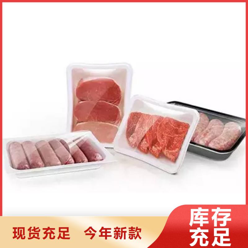 真空包装机可按需定制同城品牌