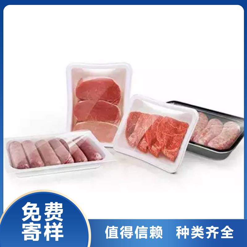 真空包装机来电报价