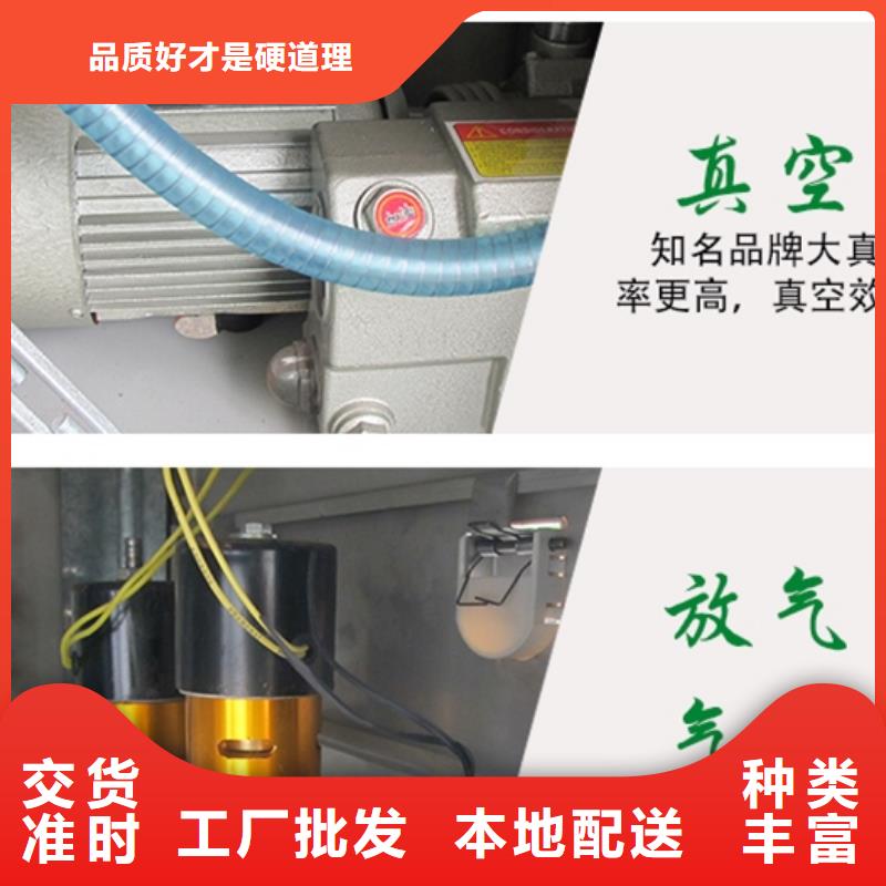 真空包装机大厂家售后无忧支持大批量采购