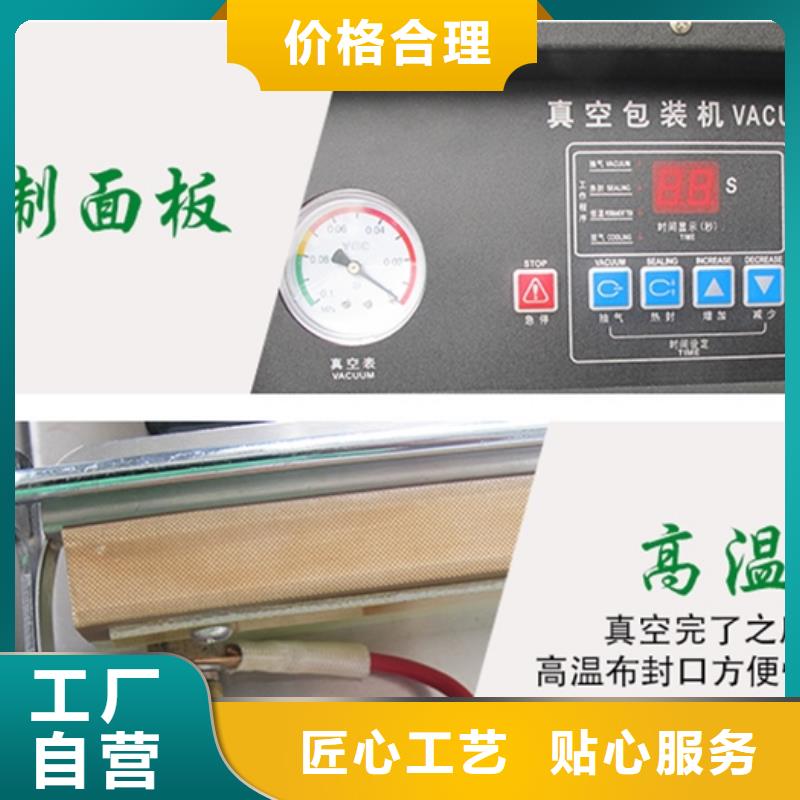 真空包装机、真空包装机生产厂家-价格合理同城服务商