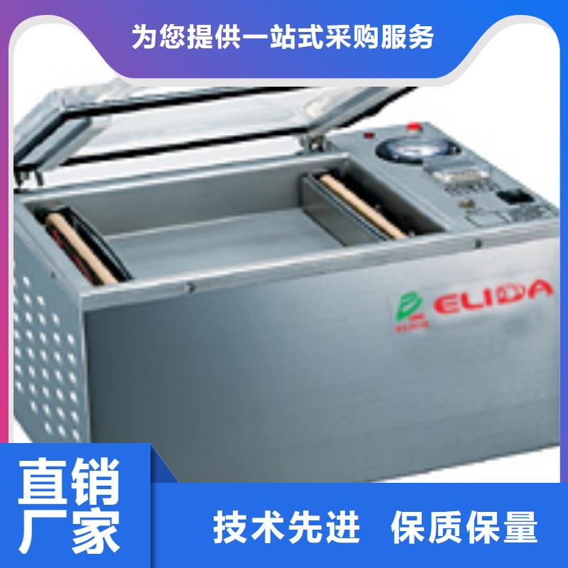 规格全的真空包装机生产厂家敢与同行比质量