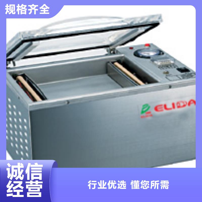 真空包装机精选商家当地制造商