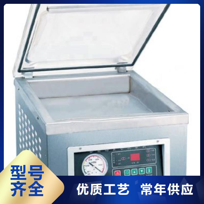 真空包装机高品质