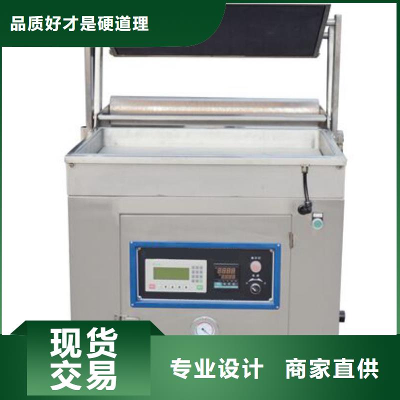 真空包装机技术参数优良材质