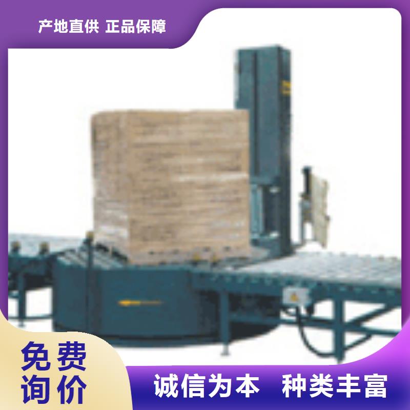 缠绕机好品质货到付款